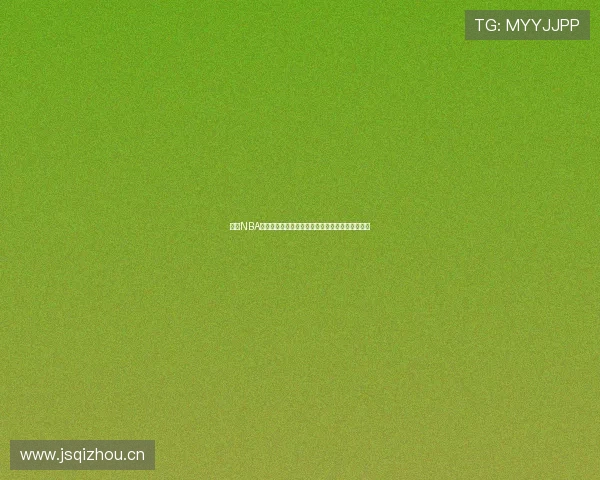 极速NBA在线直播平台无插件观看体验,畅享比赛精彩时刻 极速NBA在线直播平台无插件观看体验,畅享比赛精彩时刻