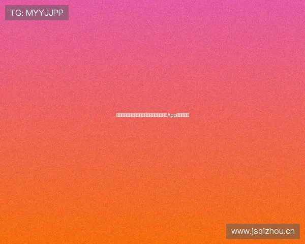 最新方法详解教你安全快速下载中国体育官方App全流程指南