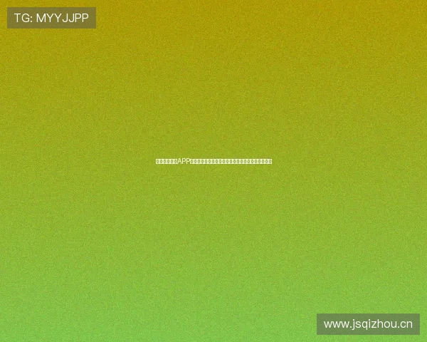 黑白体育直播APP带你畅享武汉卫视精彩赛事直播与体育内容实时更新